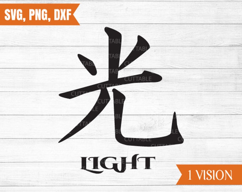 Download Japanese Word SVG Bundle 8 Kanji word cut files love laugh | Etsy