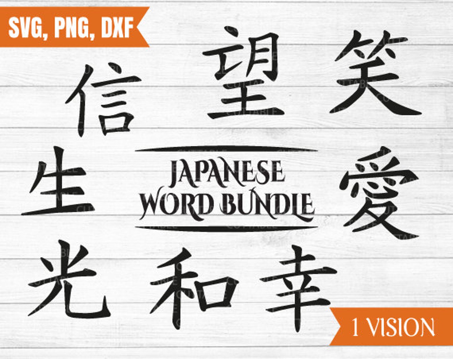 Download Japanese Word SVG Bundle 8 Kanji word cut files love laugh ...