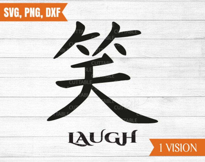 Download Japanese Word SVG Bundle 8 Kanji word cut files love laugh | Etsy