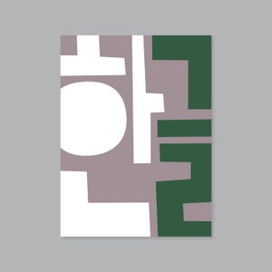 Stampa artistica con tipografia astratta in stile Hangul coreano – Poster minimalista moderno #G128