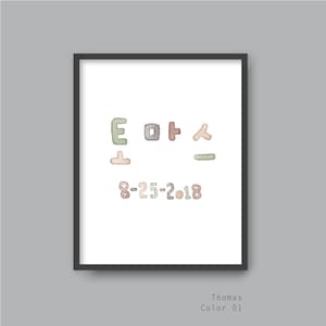 Personalized Name in Korean, Digital Hangul Word Print, Handwritten Name, Transparent Watercolor Style nº506