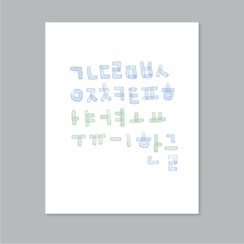 korean alphabet printable hangul poster korean alphabet etsy
