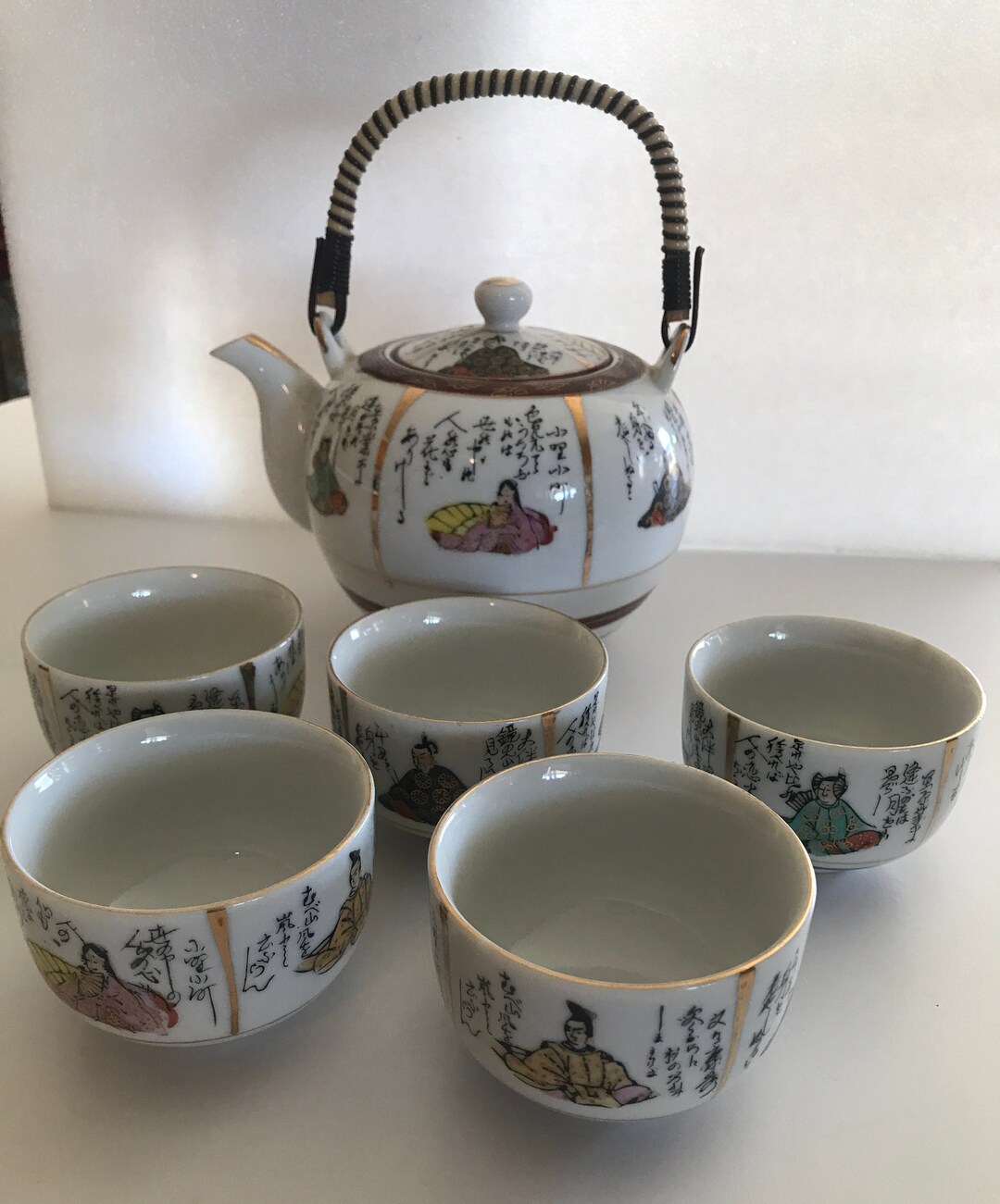 Beautiful Vintage FUJITA KUTANI Japanese Tea Set Covered Etsy