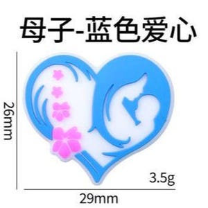 Mom - Mutter und Baby Silikon Fokal 7515- 3 Count