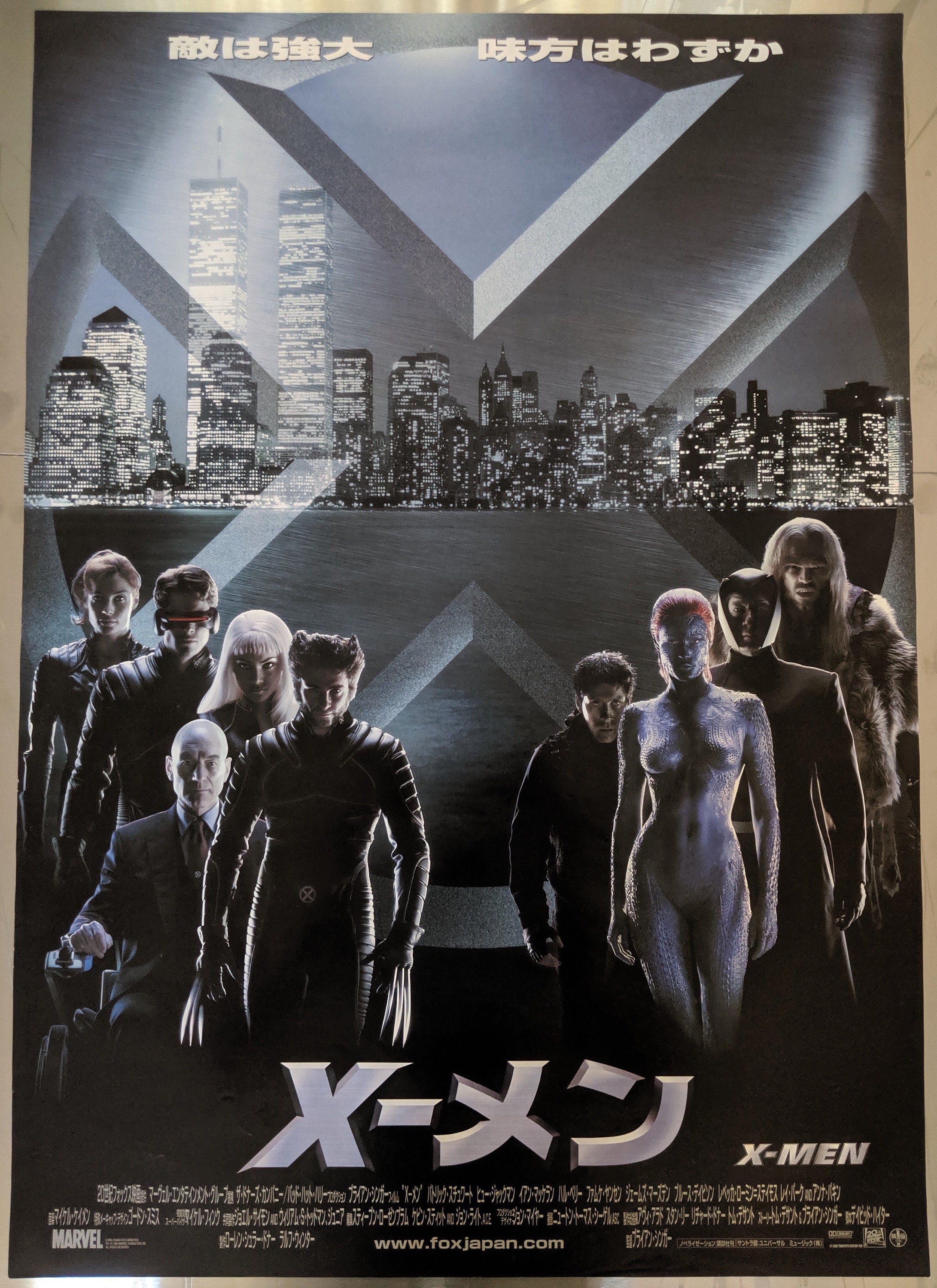 X Men 2000 Japanese Movie Poster Original B2 Superhero Etsy