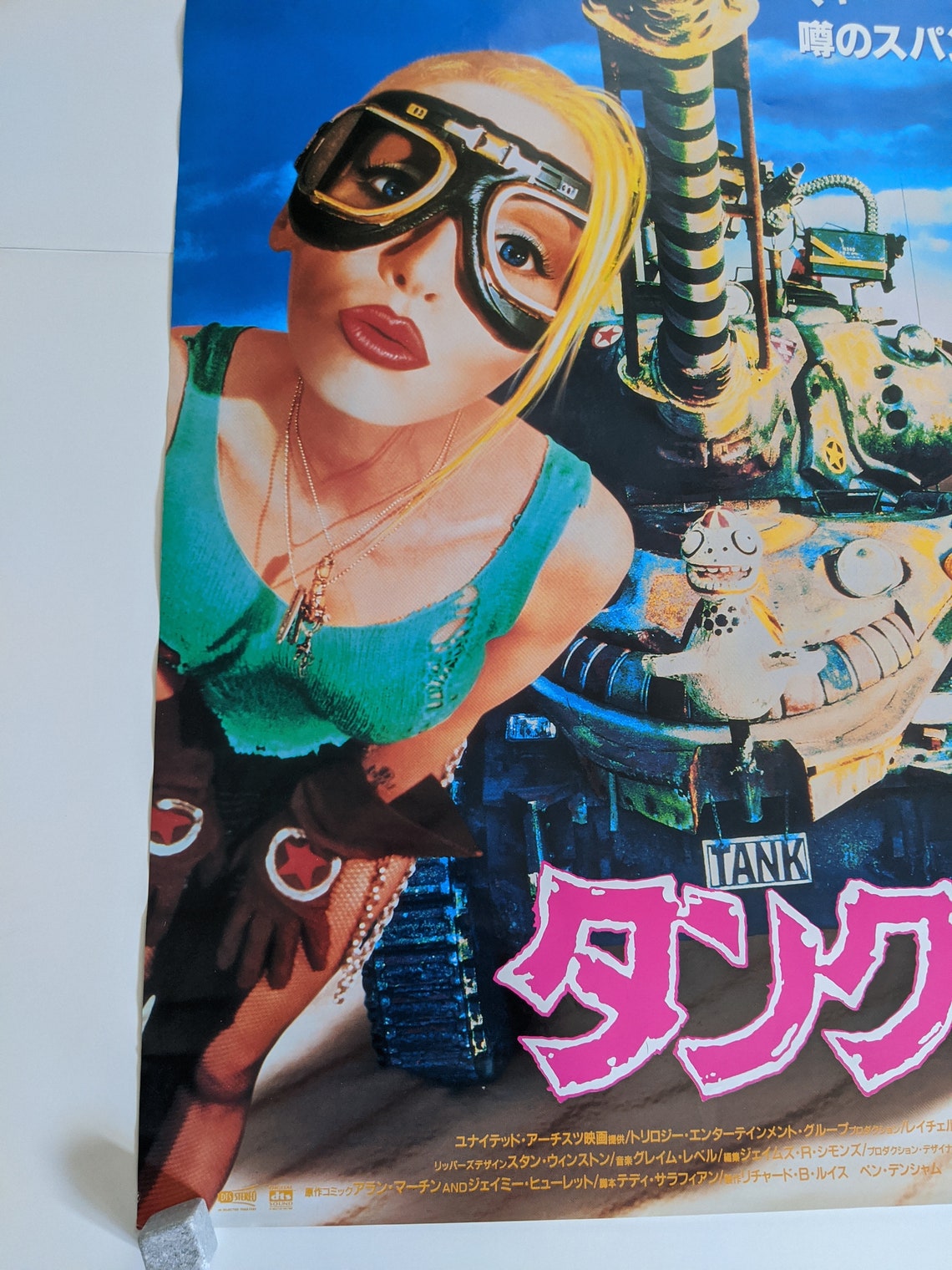 Tank Girl 1995 Japanese Movie Poster PostApocalyptic Etsy