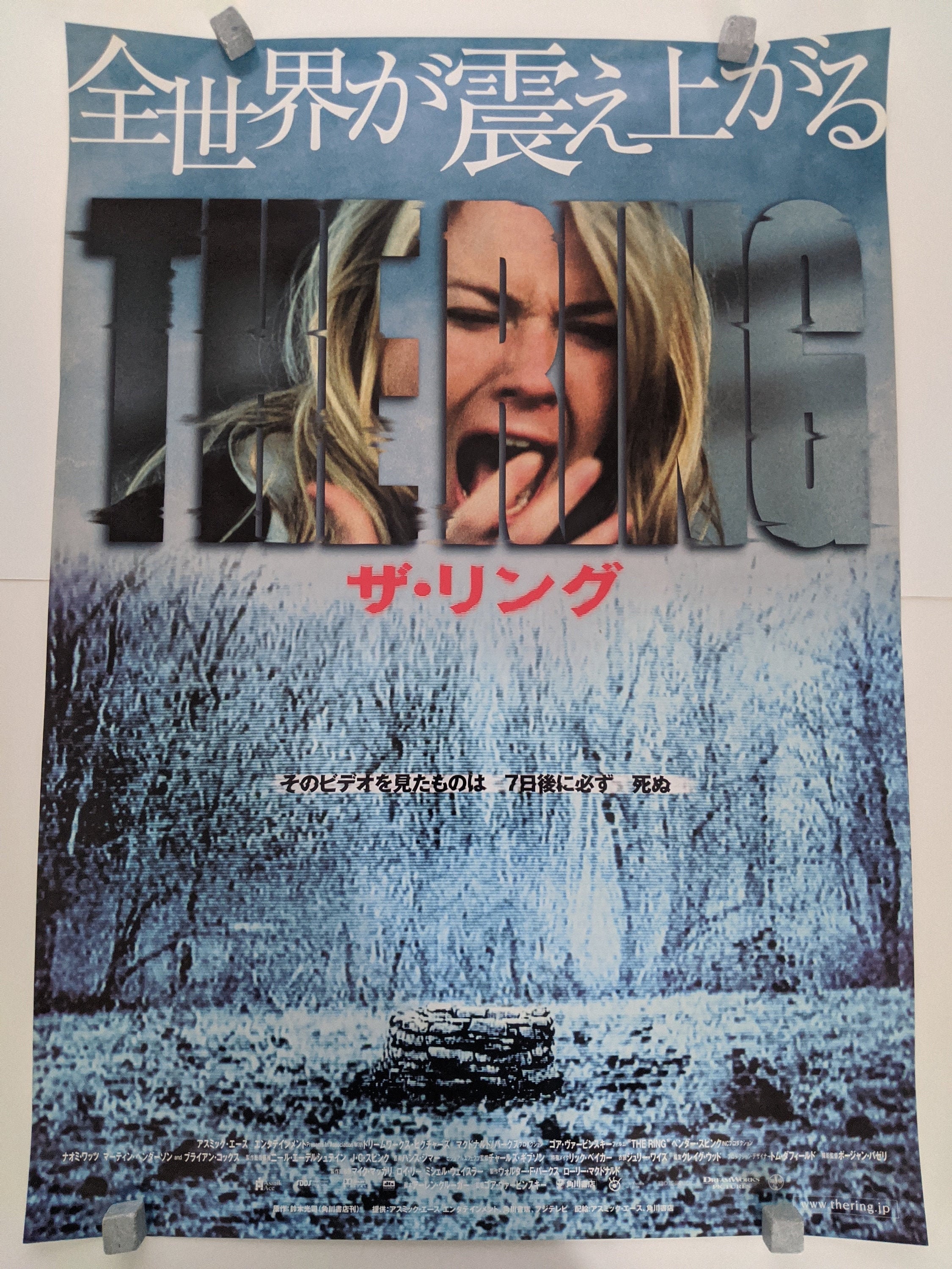 Amazon.com: J-Horror Anthology: Legends [DVD] : Yamakawa, Naoto, Yada,  Kiyomi: Movies & TV