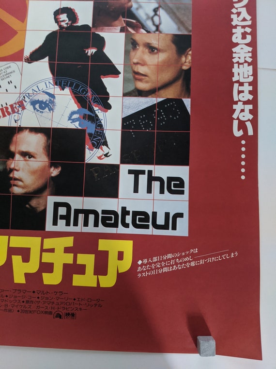 The Amateur 1981 Japanese Movie Poster John Savage Etsy