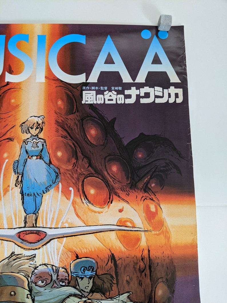 Download Music Movie Posters Japanese Movie Poster Studio Ghibli Hayao Miyazaki Kaze No Tani No Nausicaa Of The Valley Of Wind B2 Anime Manga Film Japan 1984 Nausicaa Prints