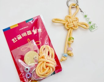 Knot Keychain with Beads and Charm Craft Kit, Includes All Supplies