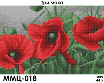 Bead embroidery set Red poppies,  Needlepoint beaded kit, Tapestry embroidery, Beaded stitching, Beading pattern