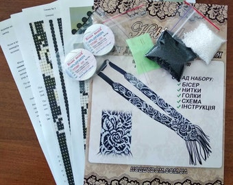 Beaded weaving for beginners,Set for beading Ukrainian gerdan Day and night ,Beaded kit,beading on a loom.