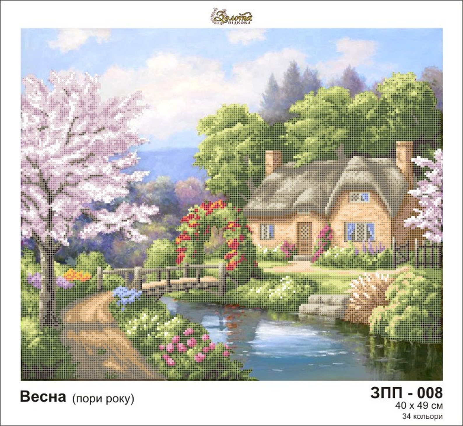 Seasons Winter Spring Summer Autumn Bead Embroidery Set,needlepoint ...