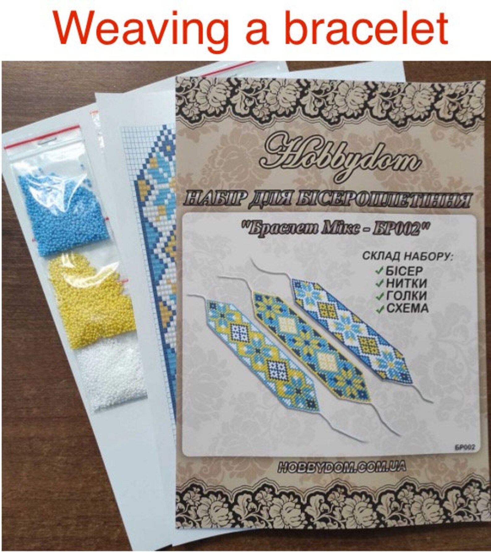 Beadwork Machine, Machine for Weaving Beads, Bead Loom Jewelry Making ...