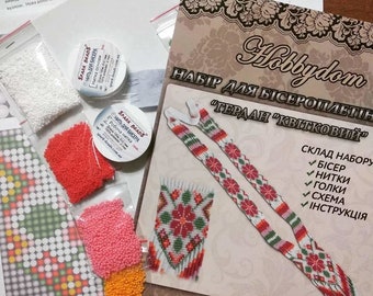 Set for beading Ukrainian gerdan "Floral", Beaded kit, Beading on a loom, Beaded weaving for beginners