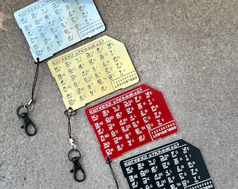 Aurebesh (Star Wars Language) Decoder/Translator Card