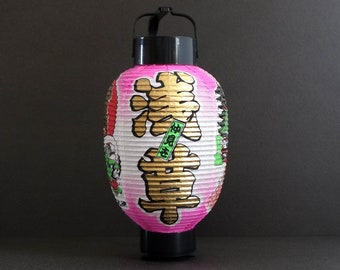 japanese paper lantern "chouchin" old souvenir from Asakusa 25 cms / 9,8 inches free fast and tracked shipping