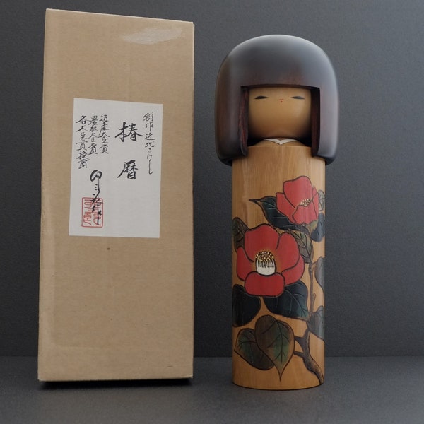 kokeshi japanese doll vintage creative "Tsubaki" by master Okamoto Usaburo 32 cms / 12.6 inches  free fast and tracked shipping