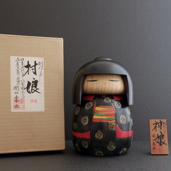 japanese kokeshi doll vintage creative "Muranomusume" by  master Sekiguchi Toa 18 cms / 7.1 inches  free fast and tracked shipping