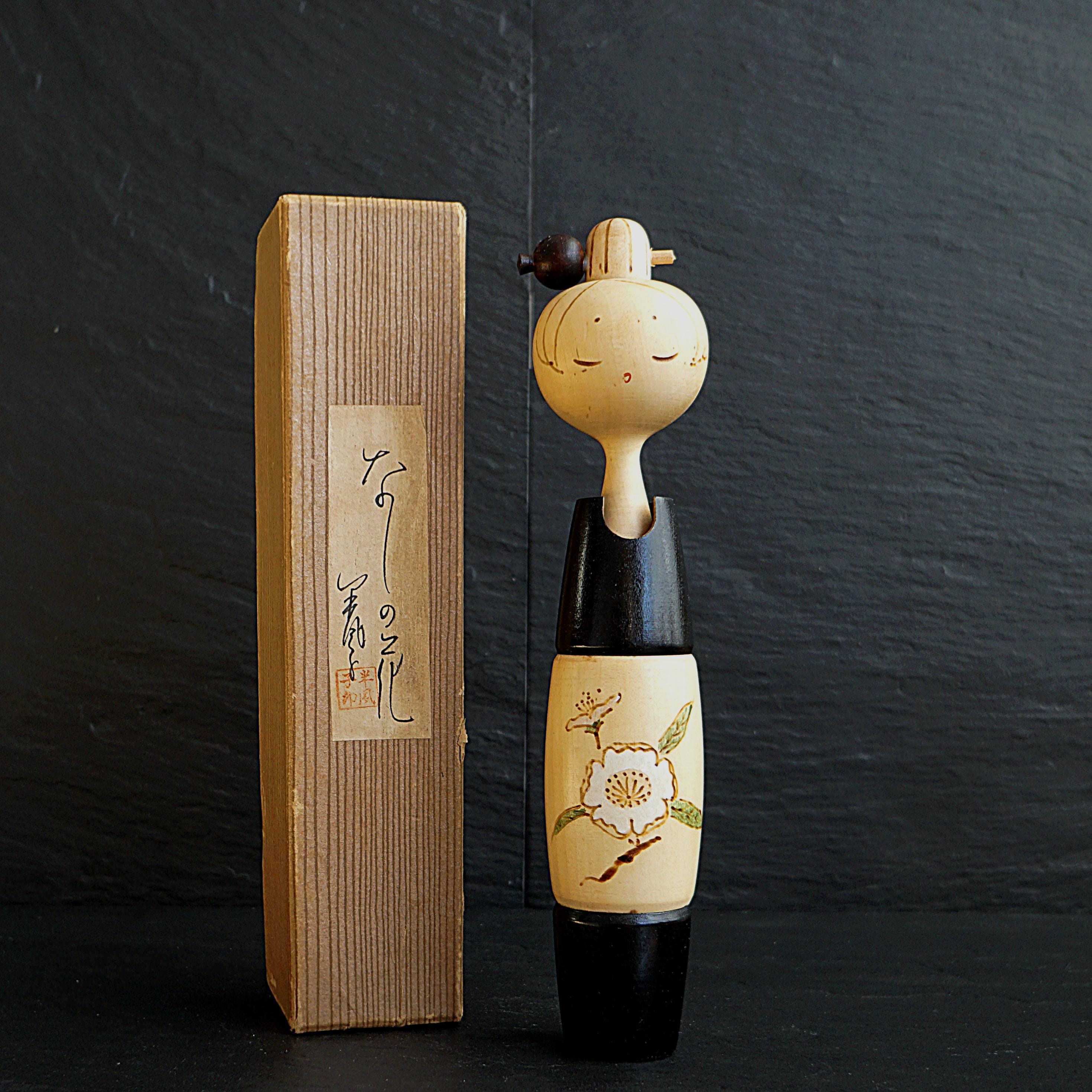 kokeshiya - Etsy 日本