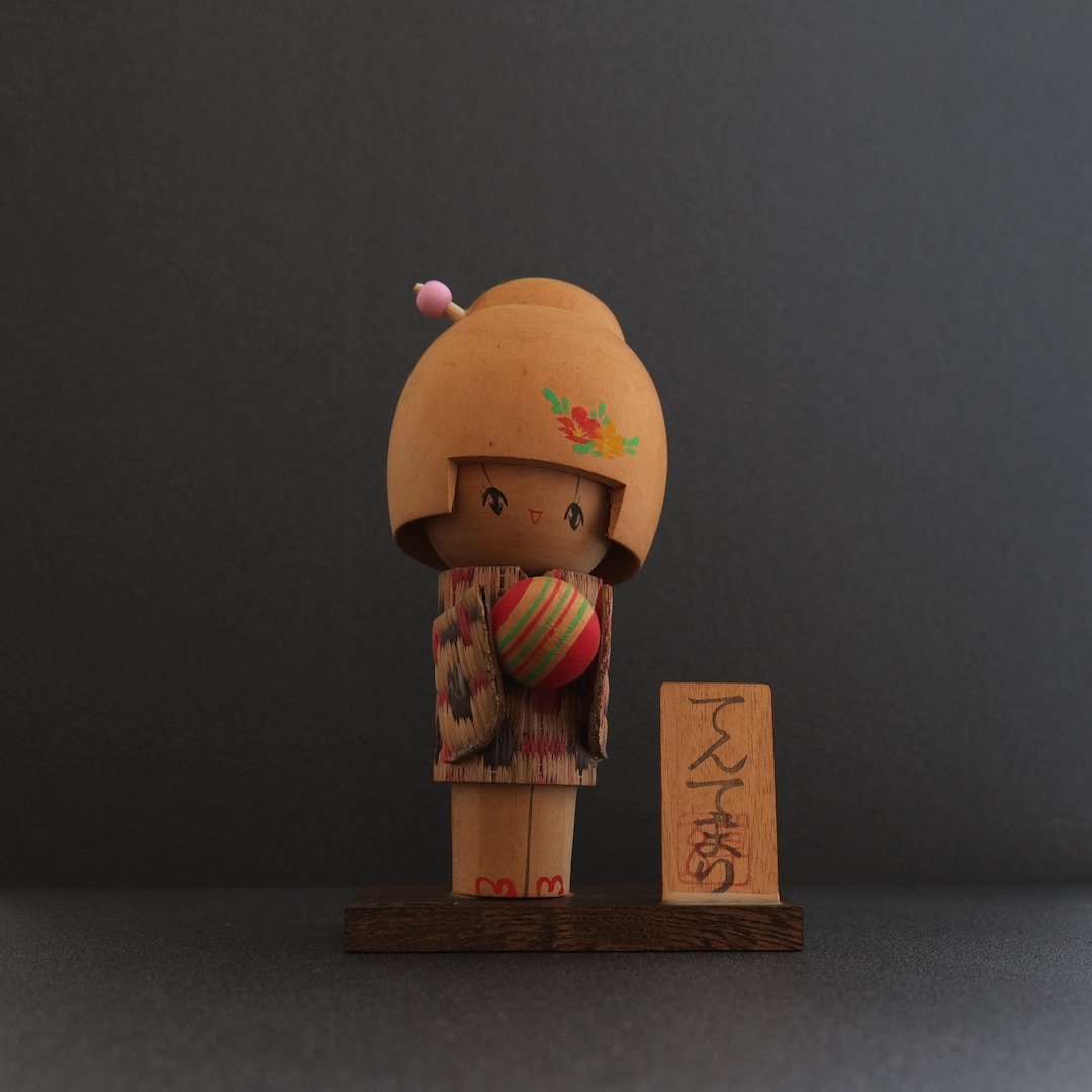 こけし人形 ヴィンテージ クリエイティブ ソゲン作 20 cm / 7.8 インチ