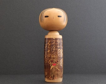 kokeshi doll vintage creative japanese from Akita 19 cms / 7.4 inches free and fast shipping