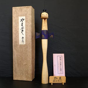 こけし人形 ヴィンテージ「山吹」 獅童翔山作 39 cm / 15.4 インチ 送料無料 追跡付き
