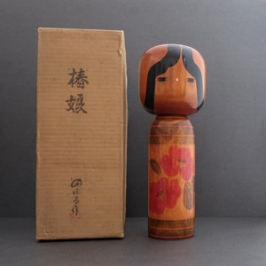 【新品、本物、当店在庫だから安心】 Kokeshi Japanese Doll Vintage Creative by Awarded Master 絵画