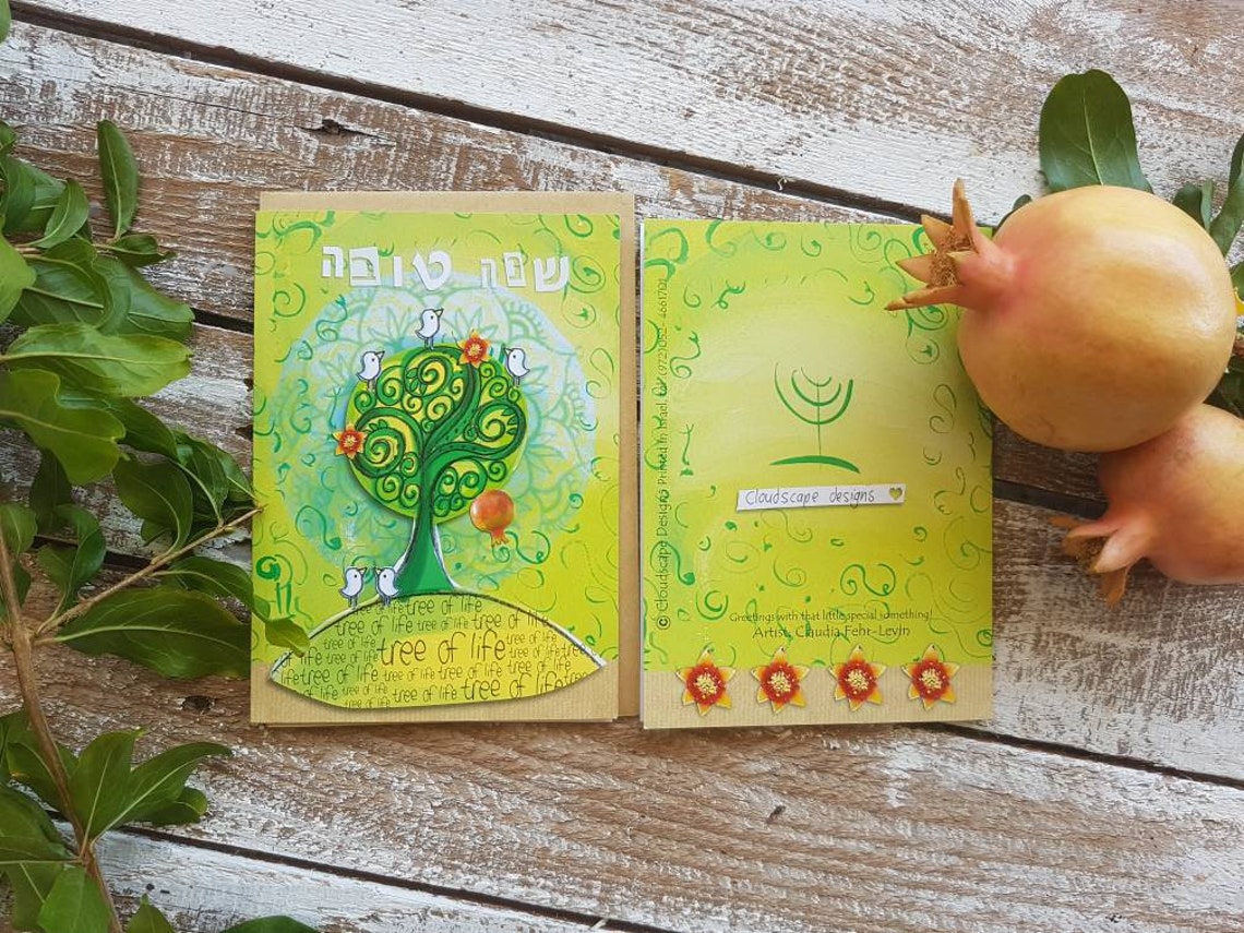 Jewish new year card Jewish celebrations Judaica greetings | Etsy