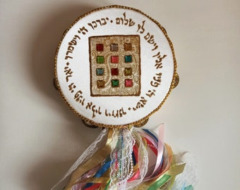 Birkat Cohanim (Priestly Blessing) Tambourine Hand Painted with breastplate, Judaica Wedding Gift, Jewish Tambourine or Timbrel