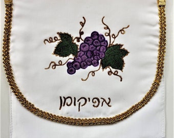 Afikomen bag, white silk with grapes, hand made in Israel, Pesach Passover seder hostess gift