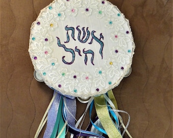 Tambourine Eshet Chayil, Hand painted wedding gift, Original design Judaica, Jewish tambourine or timbrel