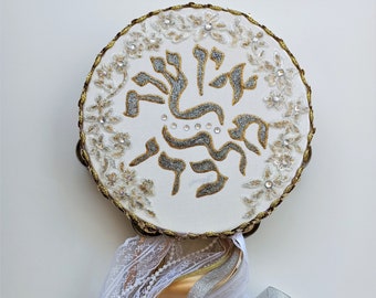 Wedding Tambourine Hand Painted, "Ein Od Milvado" ("There is none else besides Him"), Judaica Wedding Gift, Jewish Tambourine, Timbrel