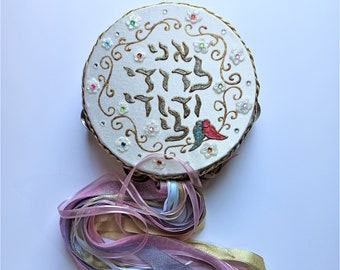 Tambourine Hand Painted, Ani Le Dodi Ve Dodi Li, I am my beloved's and my beloved is mine, Judaica Wedding Gift, Jewish Tambourine, Timbrel