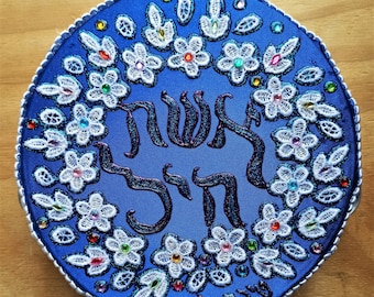 Eshet Chayil Tambourine blue satin, Hand painted wedding gift, Original design Judaica, Jewish tambourine or timbrel
