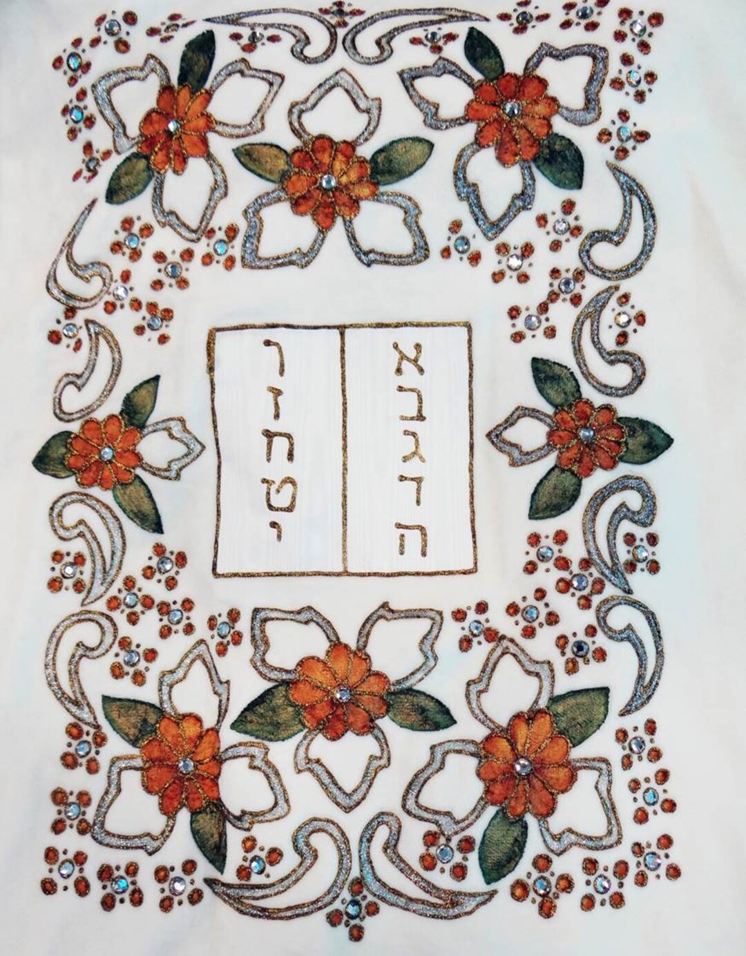 Torah Cover Tablets With Flowers Rhinestones, Hand Painted in Israe,l