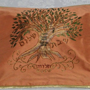 Silk challah cover with Family Tree of patriarchs Abraham Isaac and Jacob, Hand painted in Israel, Original design in raw silk, Wedding gift image 1