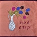 see more listings in the Challah Covers section