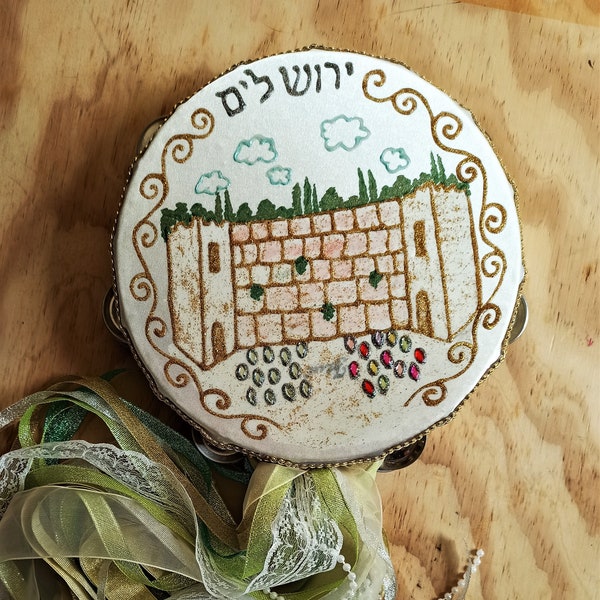 Tambourine Jerusalem Kotel, Judaica Wedding Gift, Jewish Tambourine, Timbrel