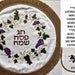 see more listings in the Matzah Covers section