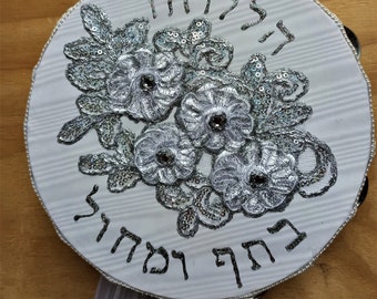 Tambourine Hand Painted, Praise Him with Timbrel and Dance, Judaica Wedding Gift, Jewish Tambourine, Timbrel
