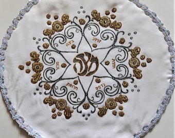 White silk matzah cover with gold lace, three pockets, hand painted in Israel, Passover seder meal gift