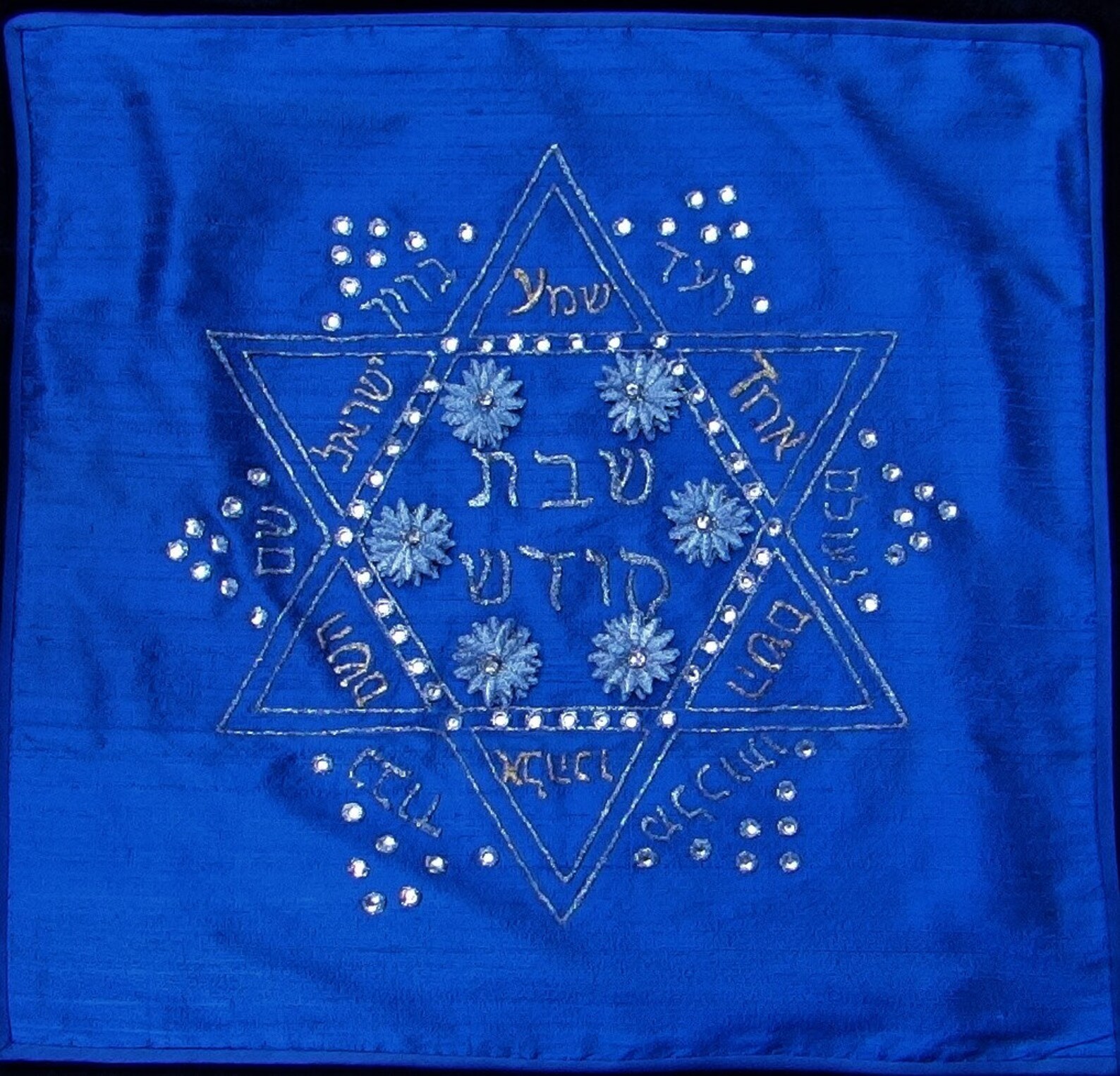 Silk Challah Cover With Shema Israel and Star of David, Unique Wedding Gift, Judaica Hand