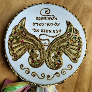 Tambourine On Wings of Eagles, Hand Painted Judaica Wedding Gift, Jewish Tambourine, Redemption Timbrel image 2