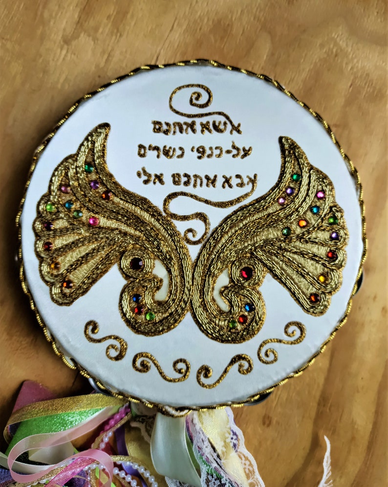 Tambourine On Wings of Eagles, Hand Painted Judaica Wedding Gift, Jewish Tambourine, Redemption Timbrel image 2