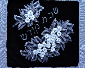 Velvet challah cover hand painted with black/ white lace and flowers, Judaica wedding gift made in Israel
