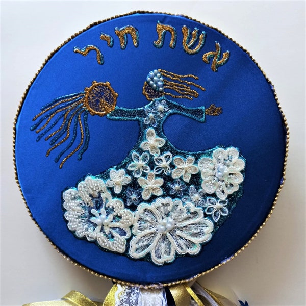 Eshet Chayil Tambourine blue satin, Hand painted wedding gift, Original design Judaica, Jewish tambourine or timbrel