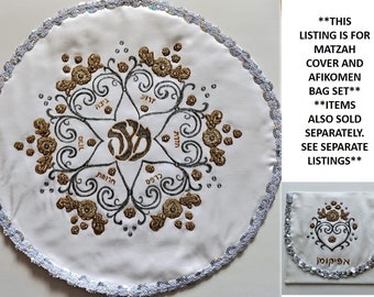 White silk matzah cover and afikomen set, hand painted in Israel, Pesach seder