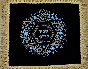 Velvet challah cover Hand Painted with Star of David Ana Bekoach,  Unique Judaica wedding gifts, Decor for Shabbat and Yom Tov