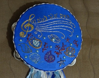 Tambourine Song of the Sea, Hand painted wedding gift, Original design Judaica, Jewish tambourine or timbrel